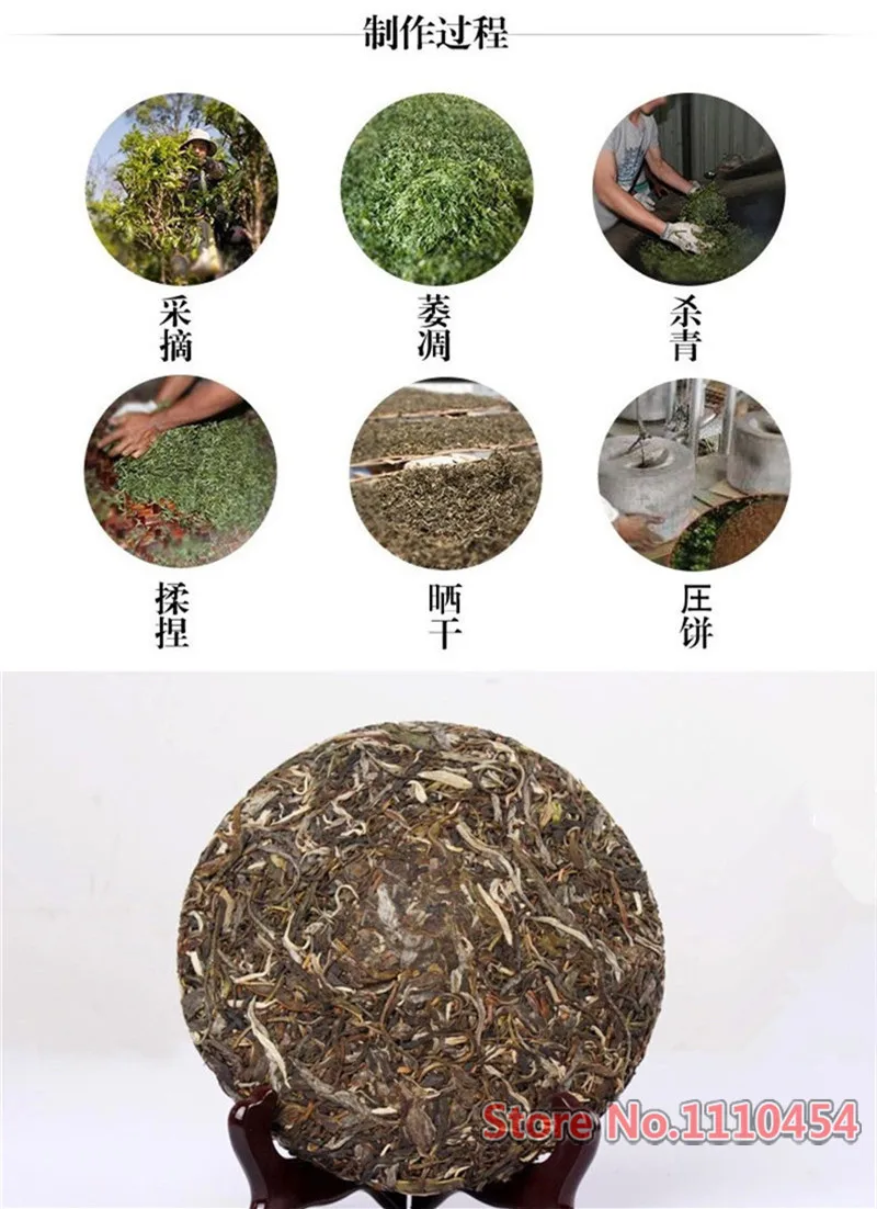 C-PE089 raw puer tea 100g puer cake Pu'er tea pu erh health care yunnan chinese sheng tea puerh for women and men C-PE089 raw puer tea 100g puer cake Pu'er tea pu erh health care yunnan chinese sheng tea puerh for women and men