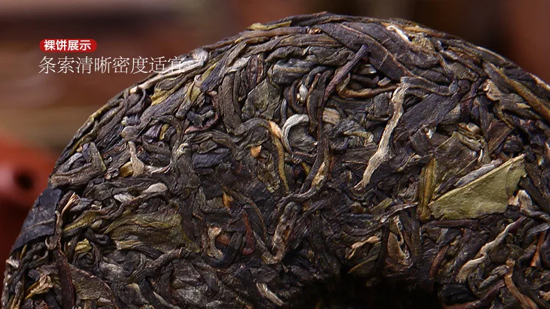  Free Shipping 2013 yr Yunnan Old Tea Tree Puer tea 100g Shen Pu'er Tea Cake Raw Puerh Cakes 