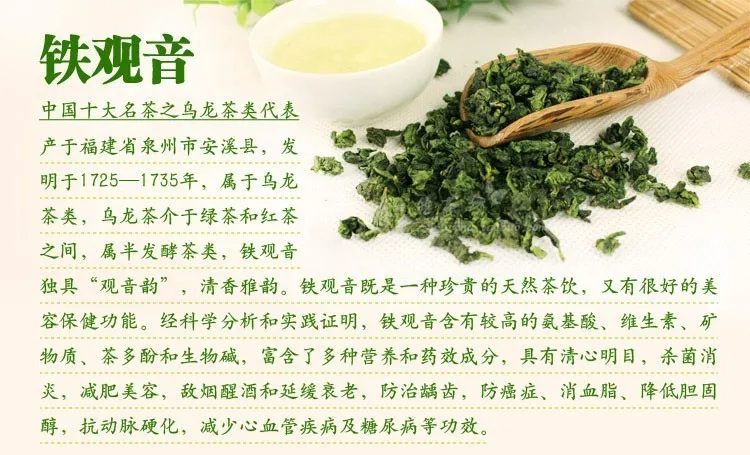  C-WL025 New Specaily Oolong Anxi Tieguanyin Fresh China Green Tikuanyin tea Natural Organic Health Oolong tea Tie Guan Yin 250g 