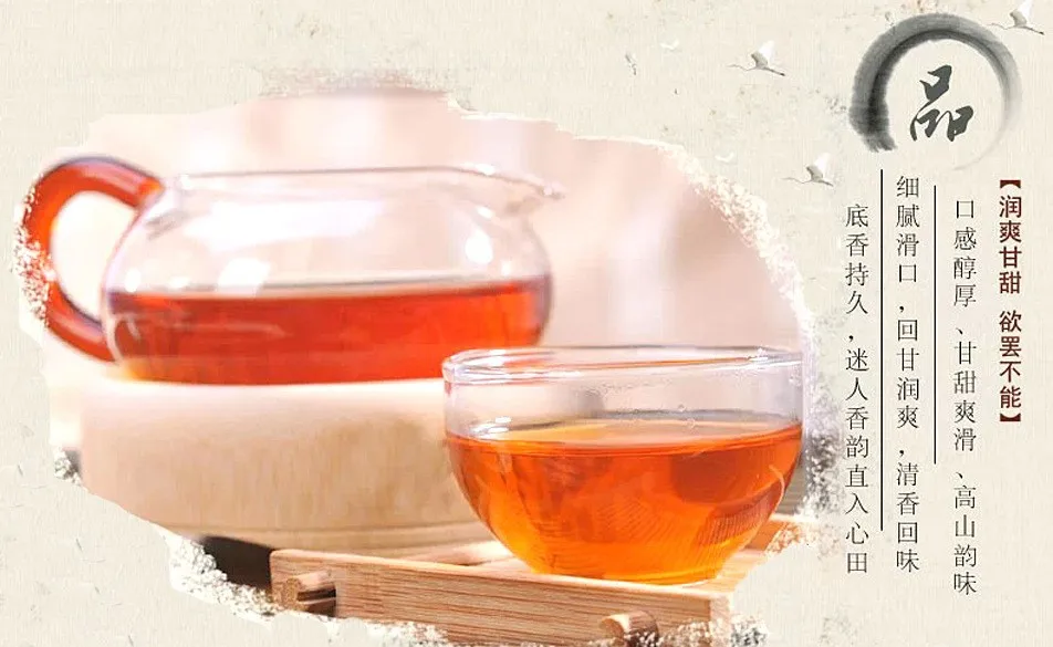  C-HC040 Wholesale China's Top Tea 250g Wuyishan Paulownia off Jinjunmei black tea Top Red Tea Bulk 