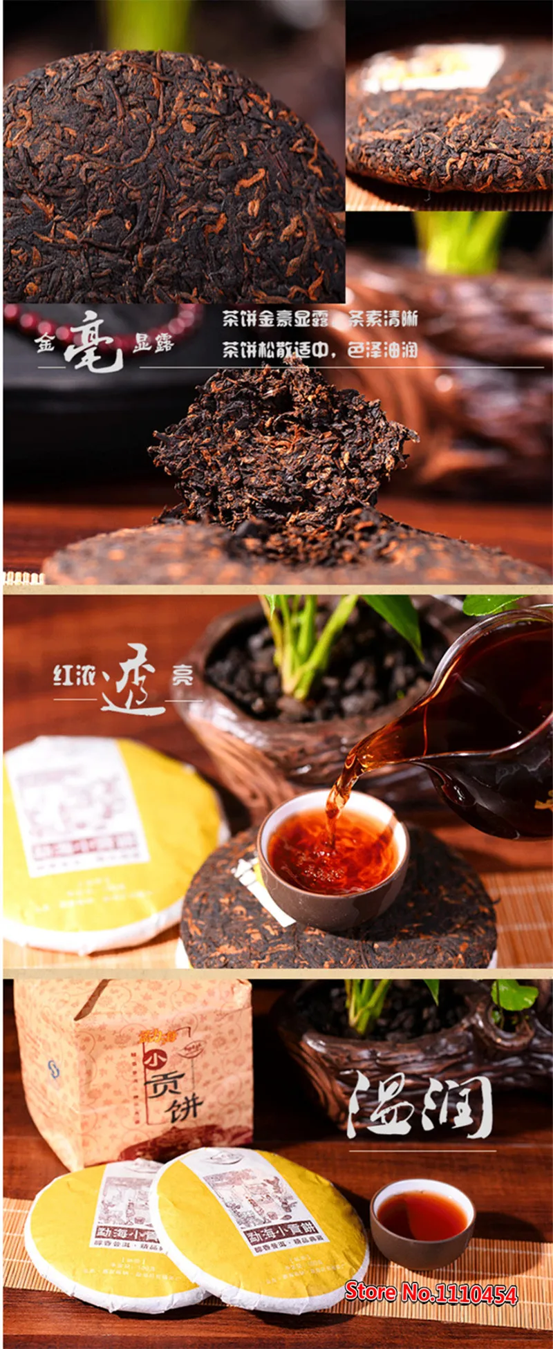High quality ripe pu erh,health care puer tea 100g,slimming tea Meng Hai old tea tree,gu shu materials High quality ripe pu erh,health care puer tea 100g,slimming tea Meng Hai old tea tree,gu shu materials