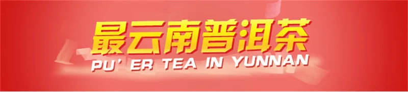  High quality ripe pu erh,health care puer tea 100g,slimming tea Meng Hai old tea tree,gu shu materials 
