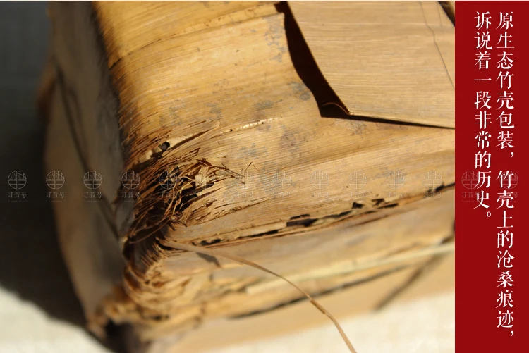  Wholesale 20 Years Old Yunnan Puer Tea Premium Chinese Pu Er Buy Direct China Export Import Puerh Personal Care Products 