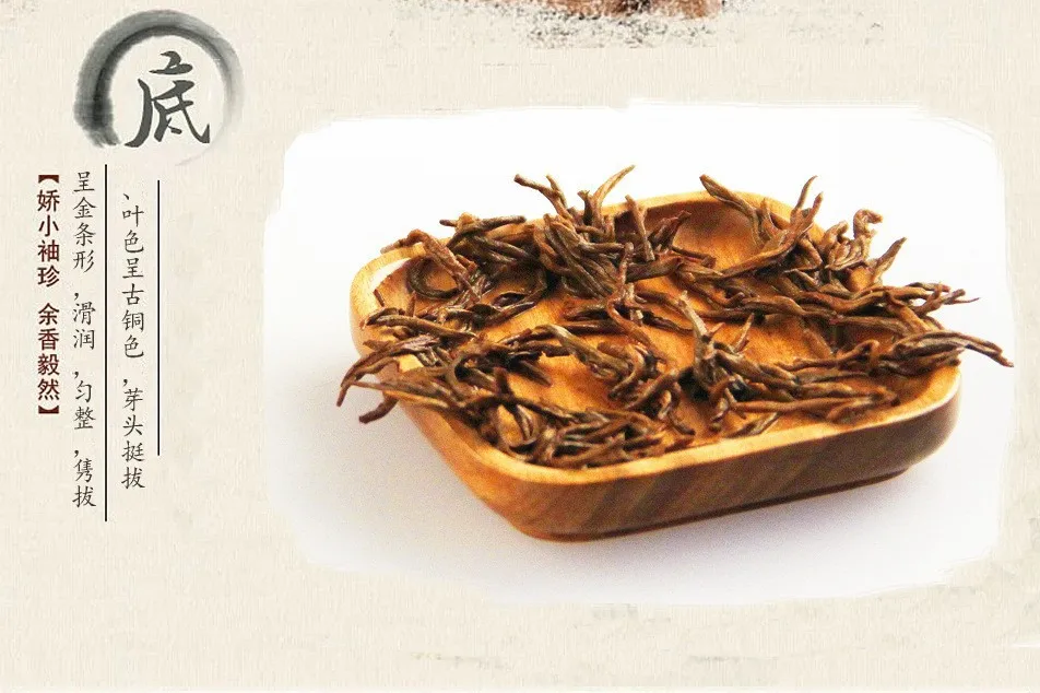  C-HC040 Wholesale China's Top Tea 250g Wuyishan Paulownia off Jinjunmei black tea Top Red Tea Bulk 