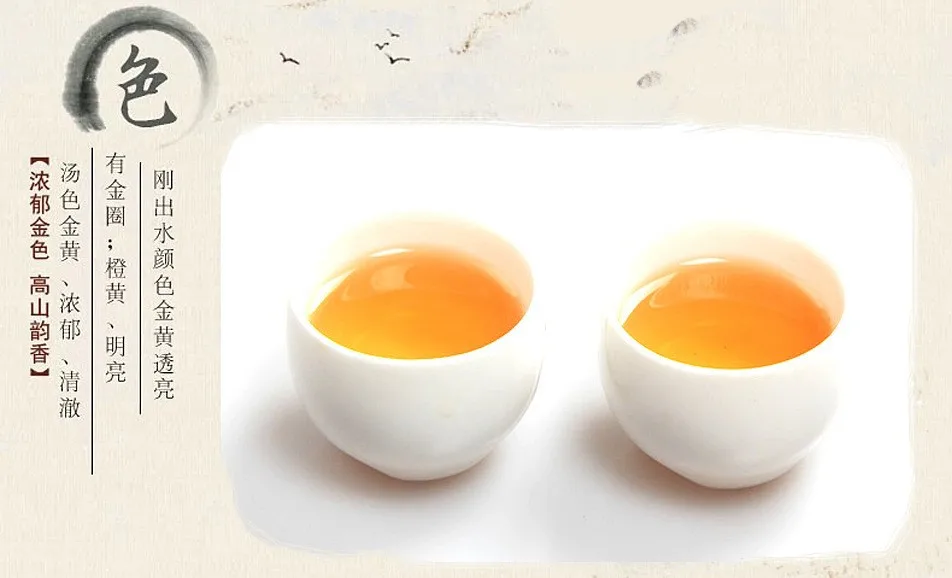  C-HC040 Wholesale China's Top Tea 250g Wuyishan Paulownia off Jinjunmei black tea Top Red Tea Bulk 