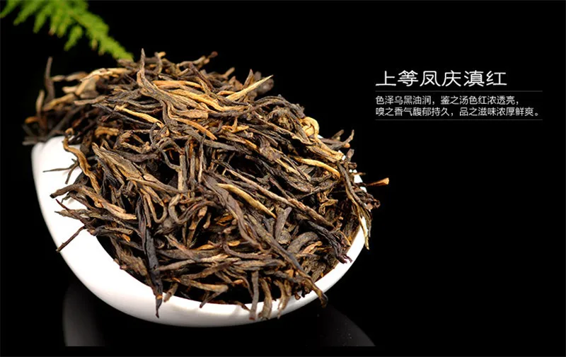 C-HC037 Promotion Sale!Classical 58 series black tea 180g Premium Dian Hong, Famous Yunnan Black Tea dianhong dianhong 