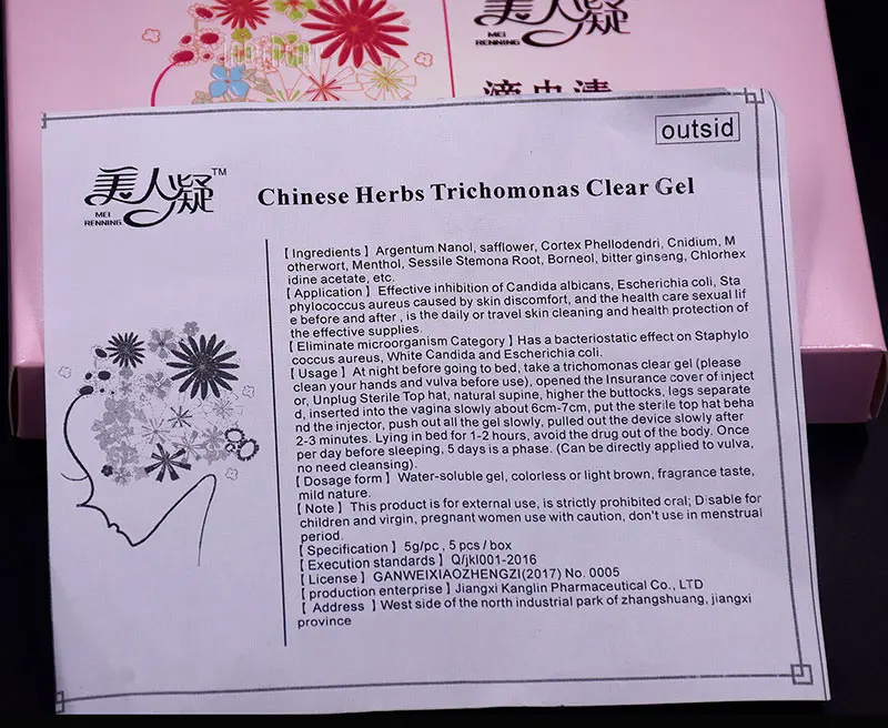 Trichomonas-Clear-Gel(12)