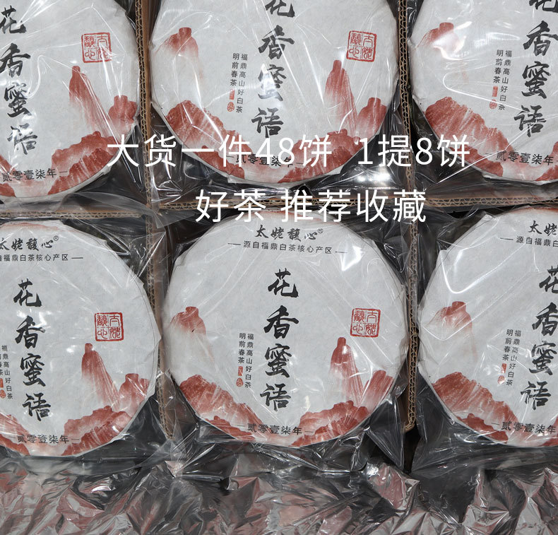 2017年牡丹王饼_18.jpg