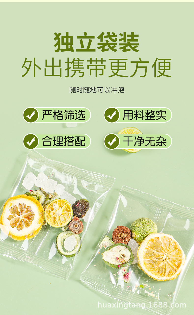 刺梨柠檬早C茶_06.jpg