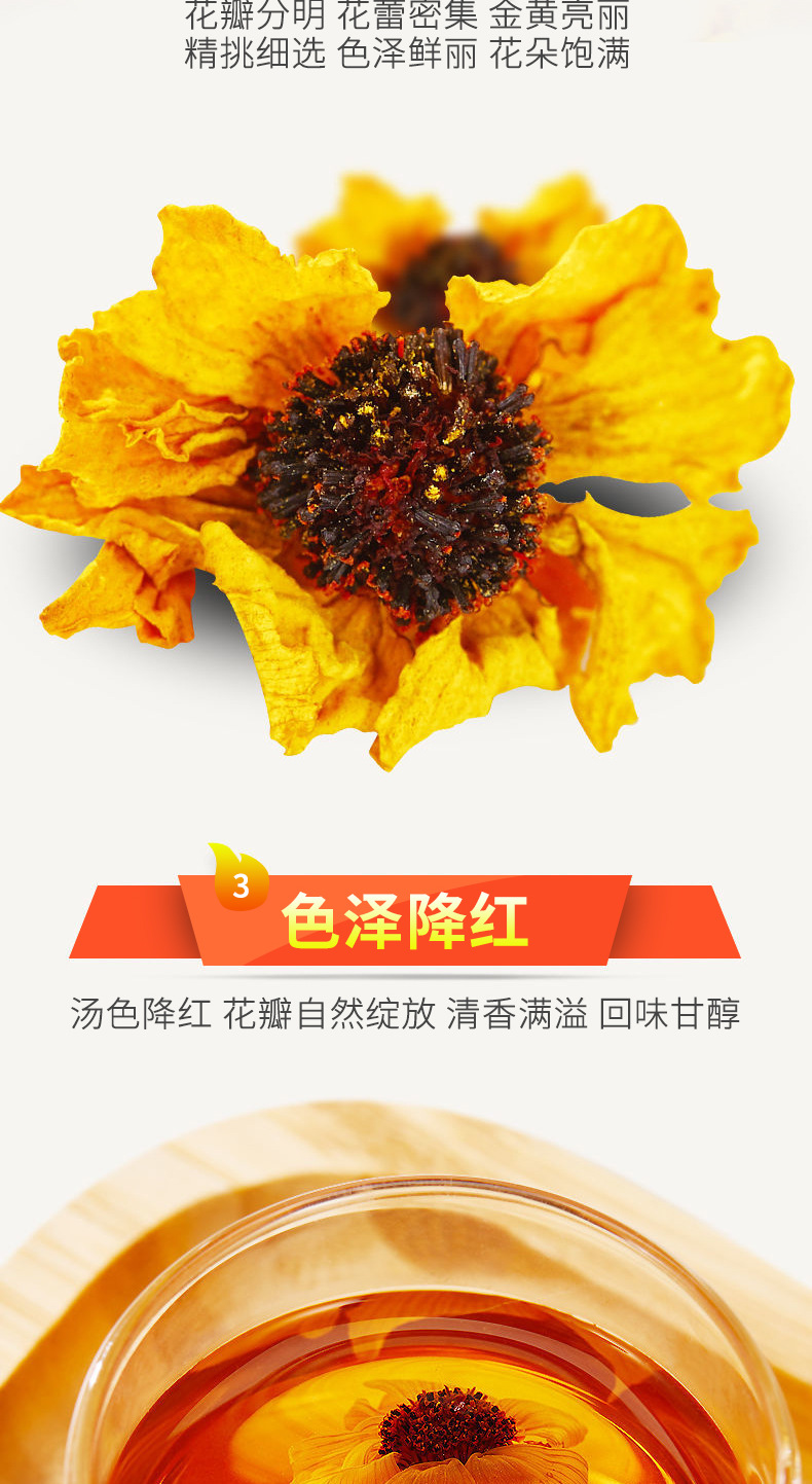 弘盈堂昆仑雪菊详情_005