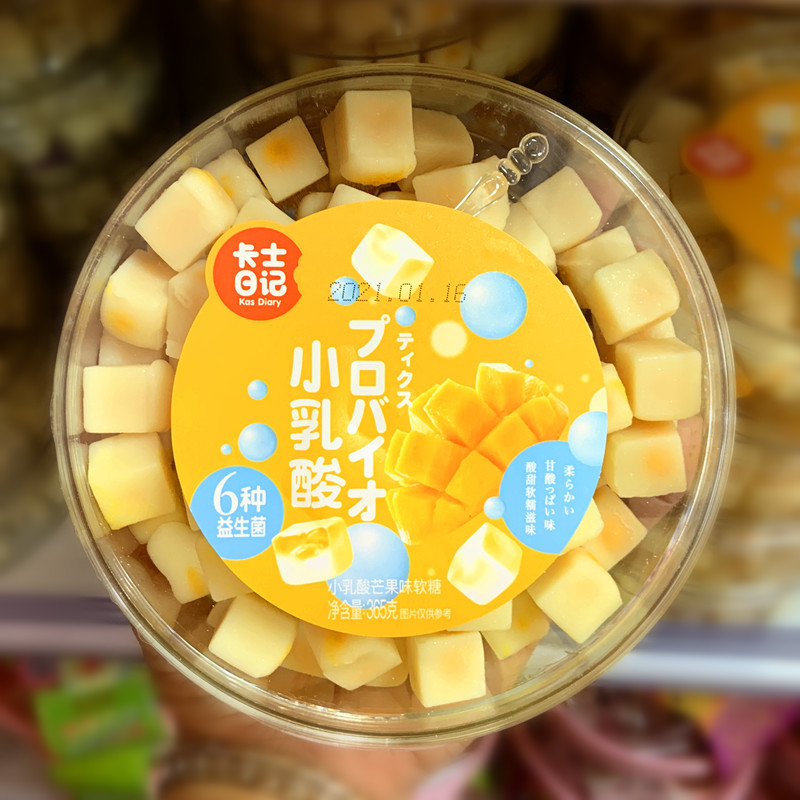 小乳酸800.3
