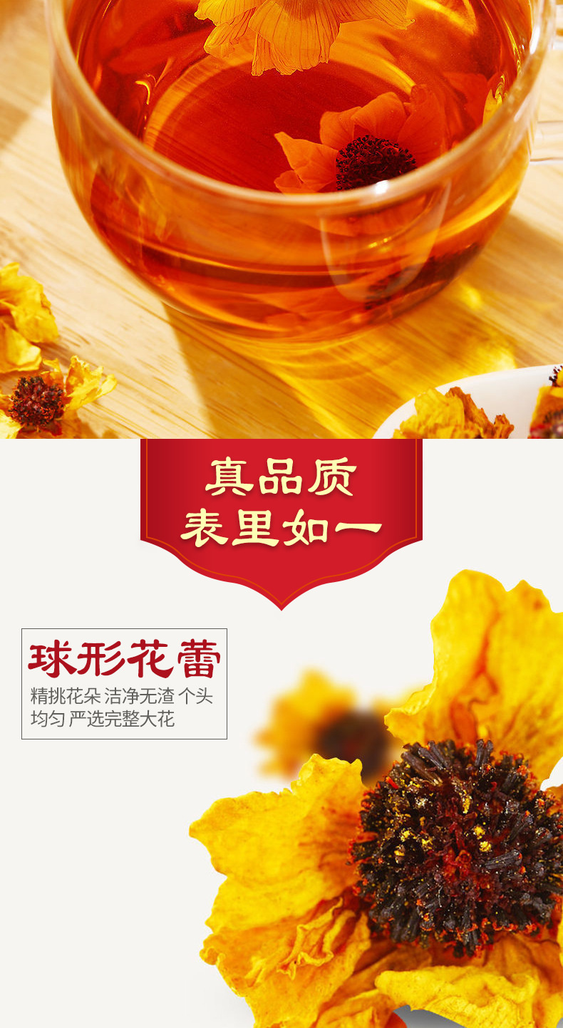 弘盈堂昆仑雪菊详情_006