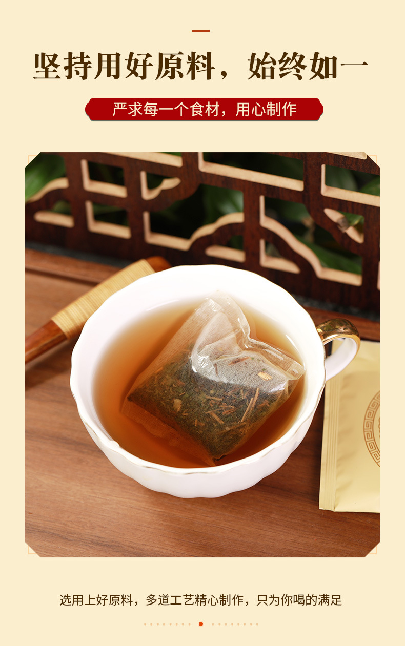 蒲公英苦丁茶_02.jpg