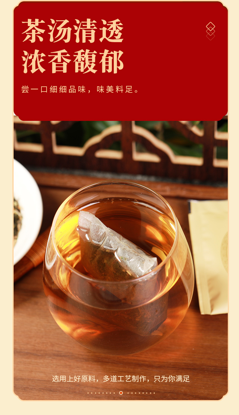 蒲公英苦丁茶_06.jpg