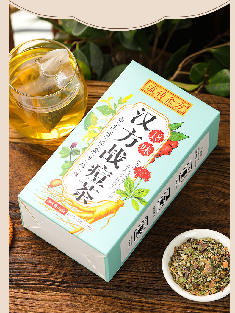 18味汉方战痘茶茶_12.jpg
