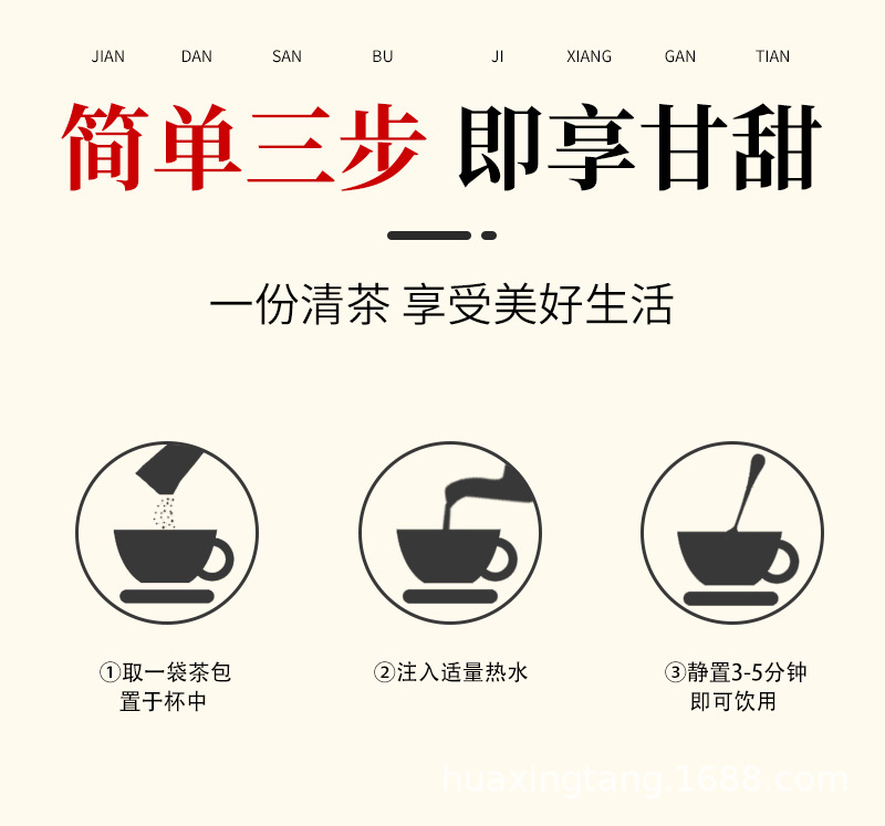 黑糖姜茶 (8).jpg