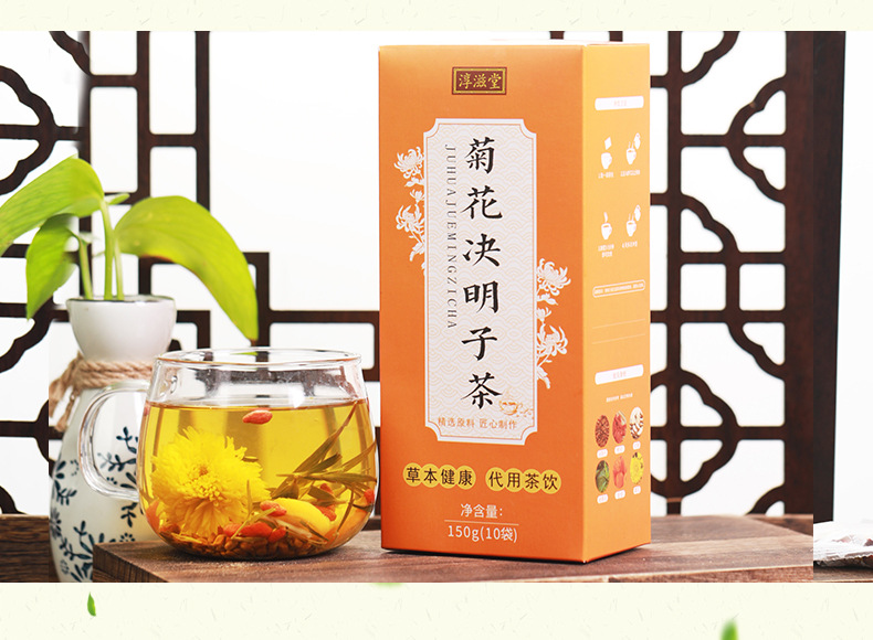 菊花决明子茶_13.jpg