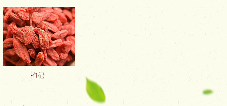 菊花决明子茶_08.jpg