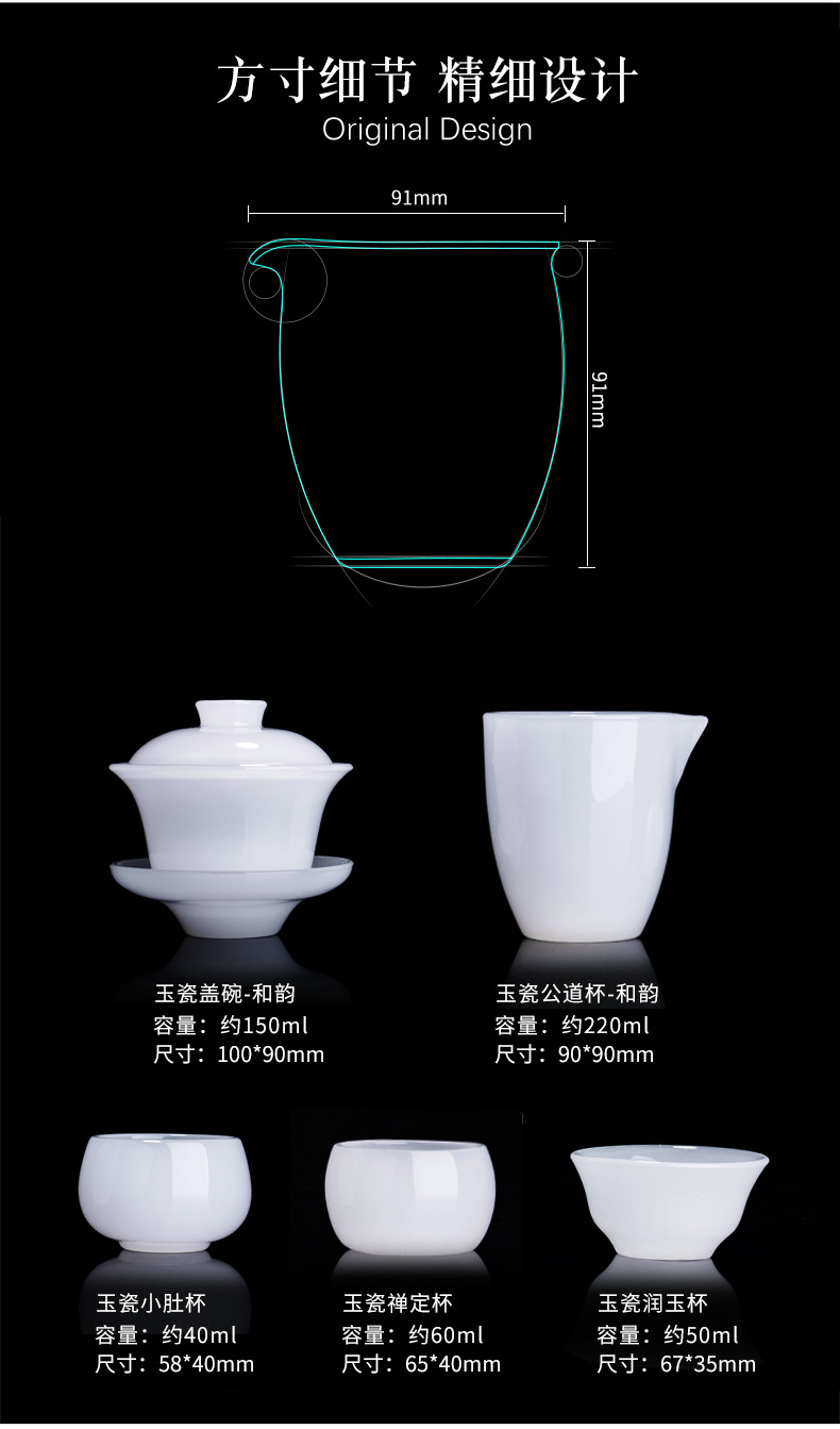 Jade Porcelain Set Set_04.jpg