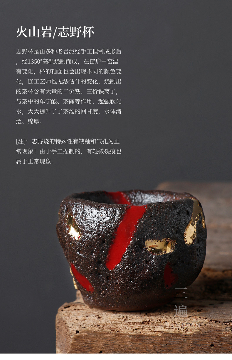 Gold Glaze Chiano Cup_01.jpg