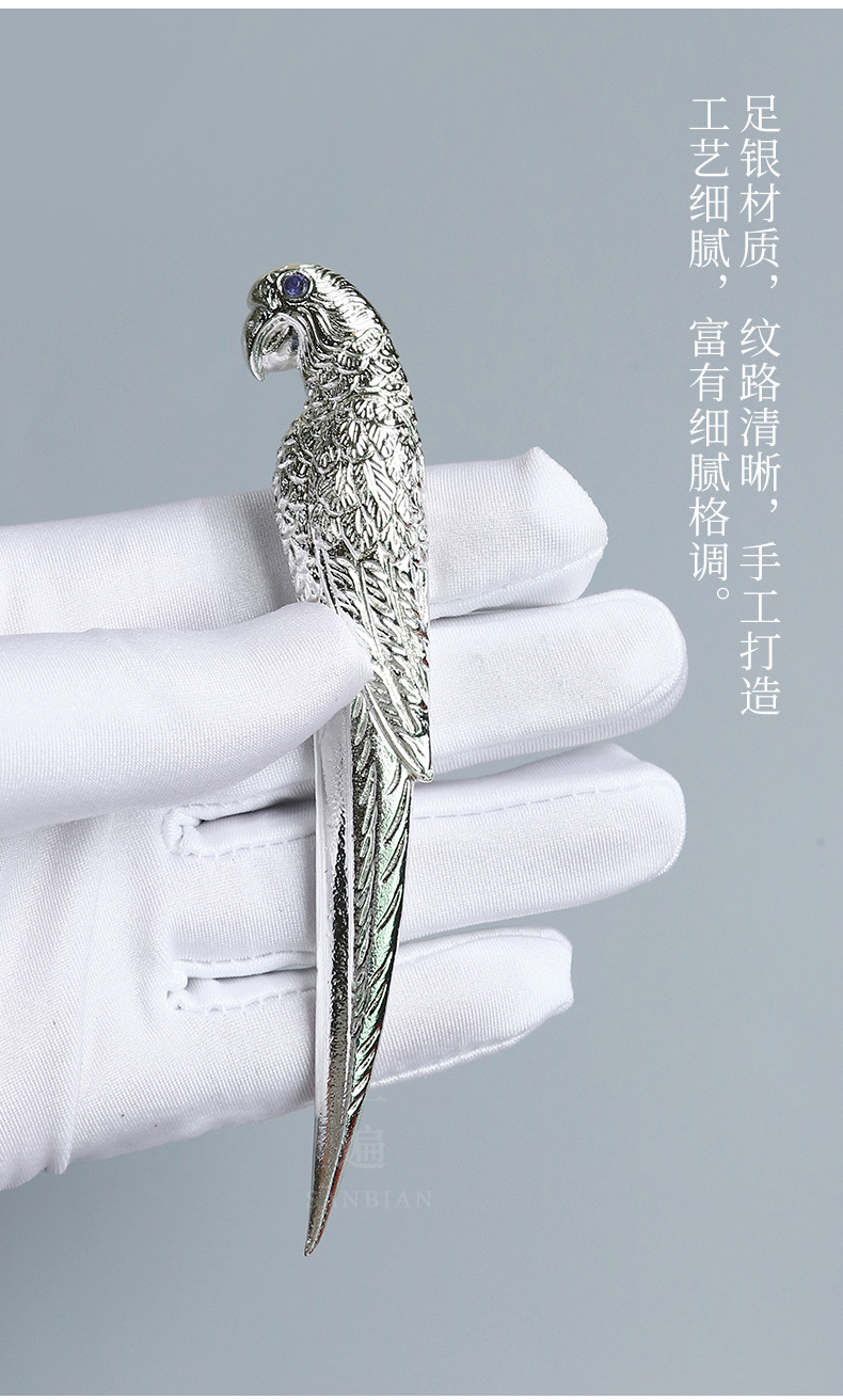 Parrot_04.jpg