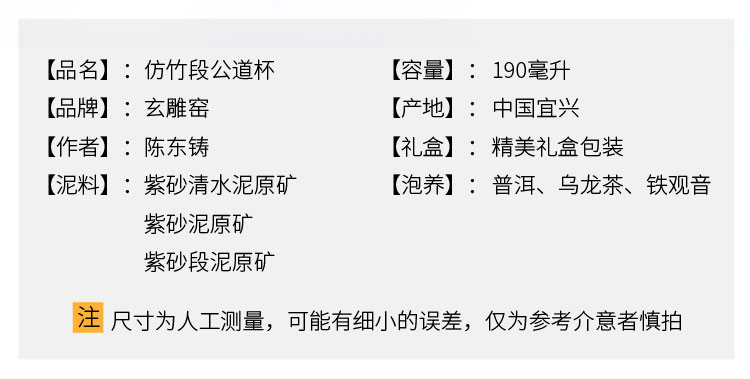 fangzhuduangongdaobei (4).jpg