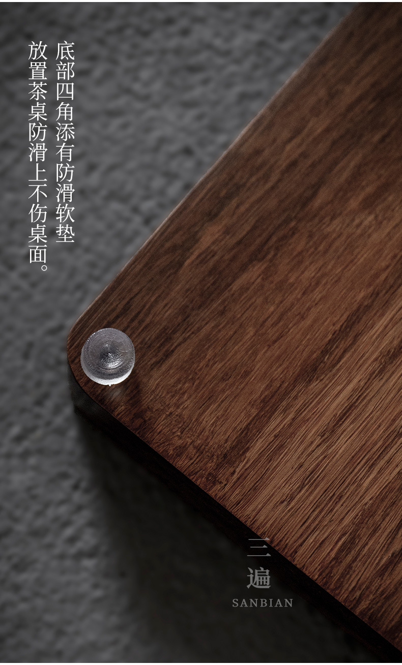 Xinyue Bamboo Tea Tray_09.jpg