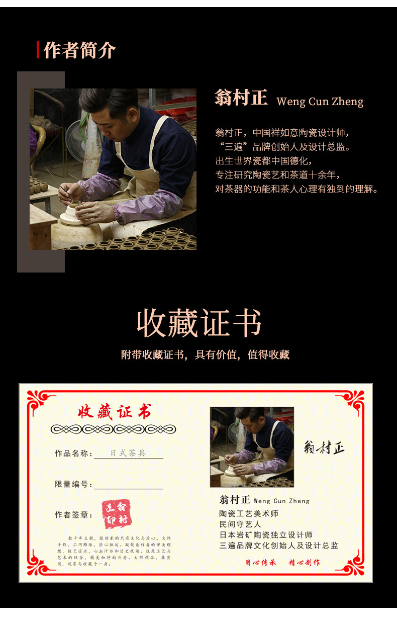 Imperial Concubine Master Cup_04.jpg