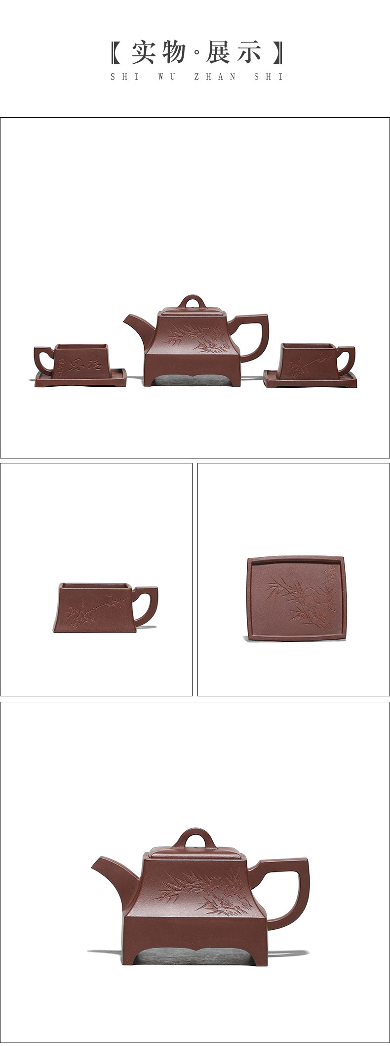 Square Bamboo Stone Pot One Pot Four Cups_16.jpg