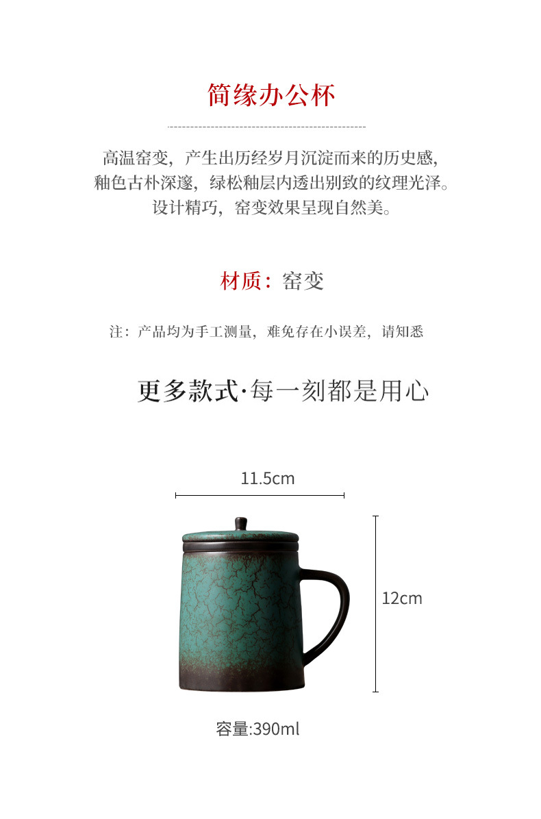 Simple Edge Office Cup_02.jpg