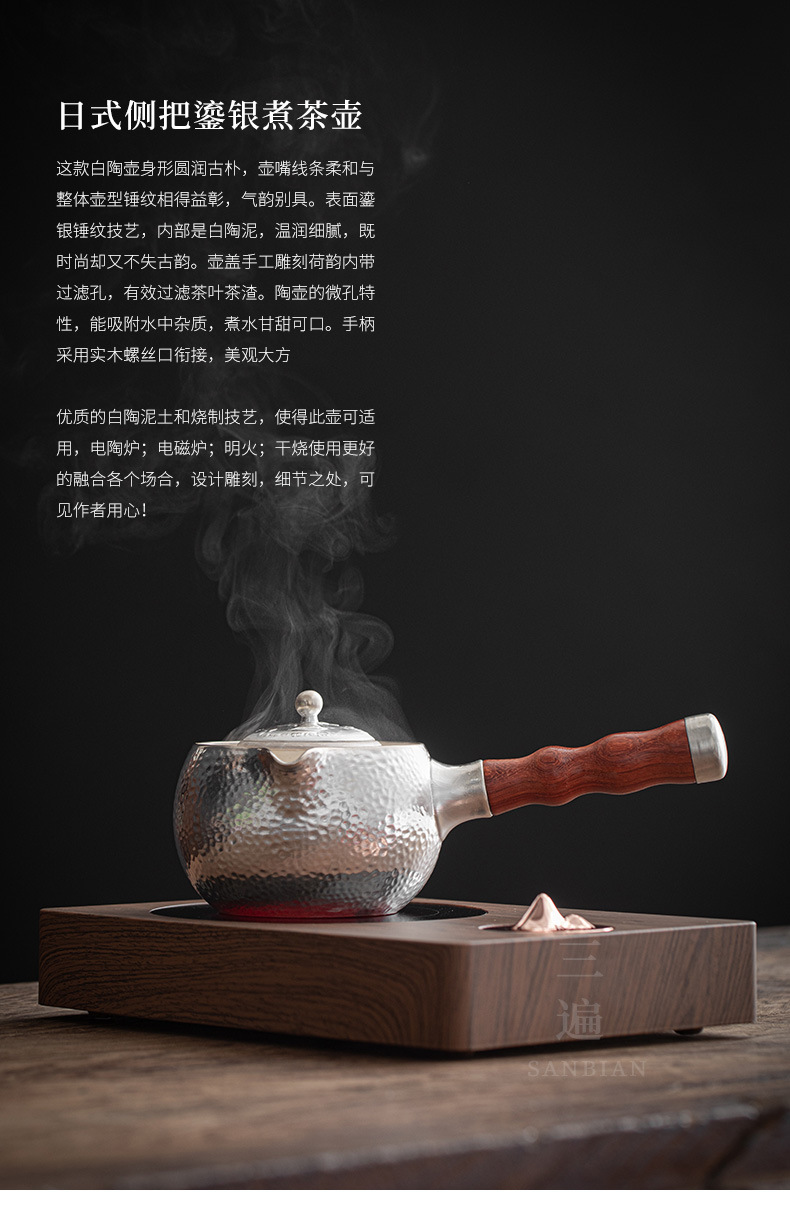 Silver Gilded Side Handle Pot_01.jpg