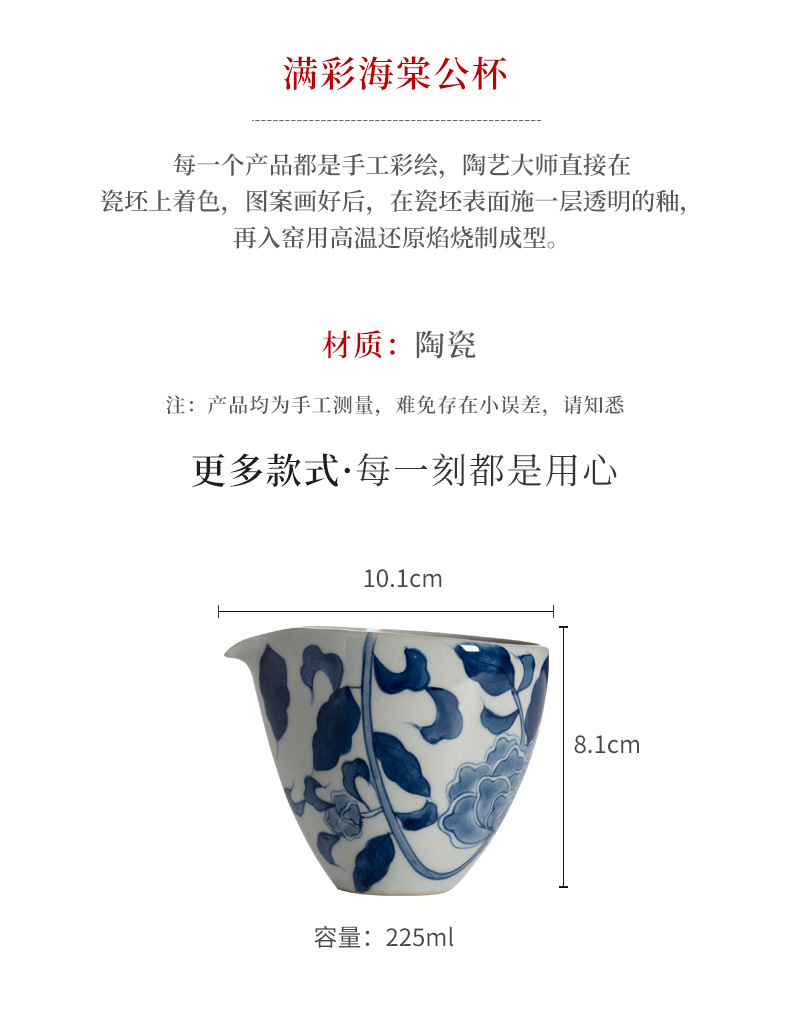 Grass and Wood Gray Hand Painted Begonia Fair Mug_02.jpg