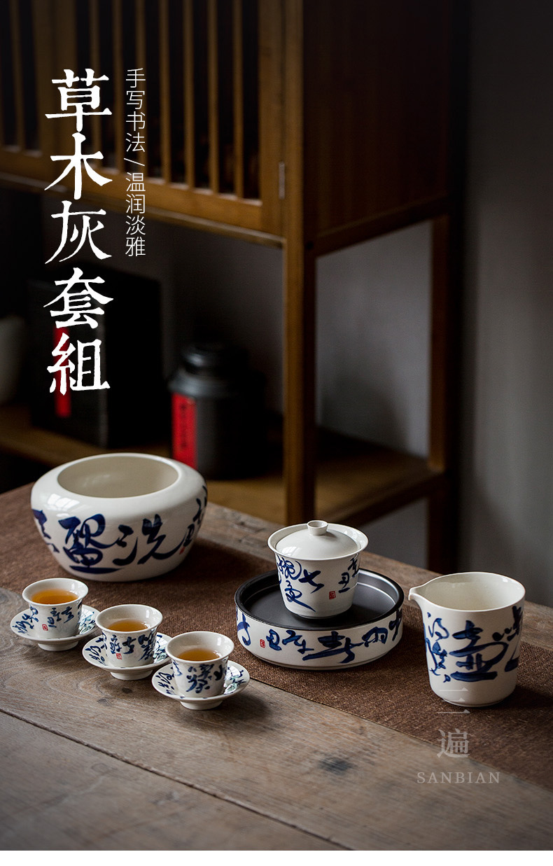 Handwriting Calligraphy Gaiwan Set_01.jpg