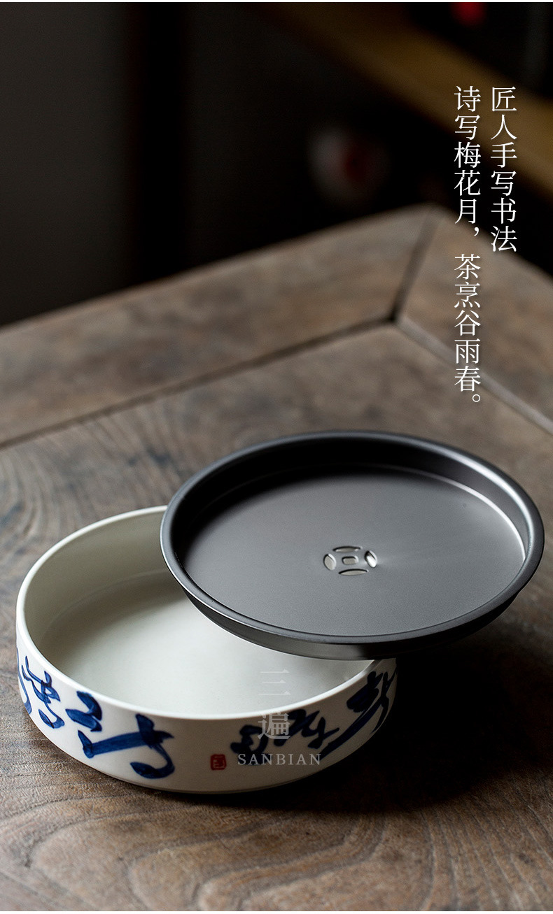Handwriting Calligraphy Gaiwan Set_08.jpg