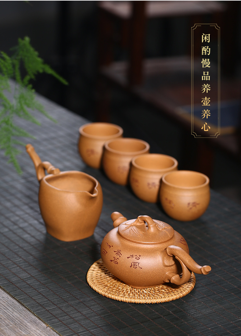 Bamboo Rain Teapot Set One Pot Four Cups_11.jpg