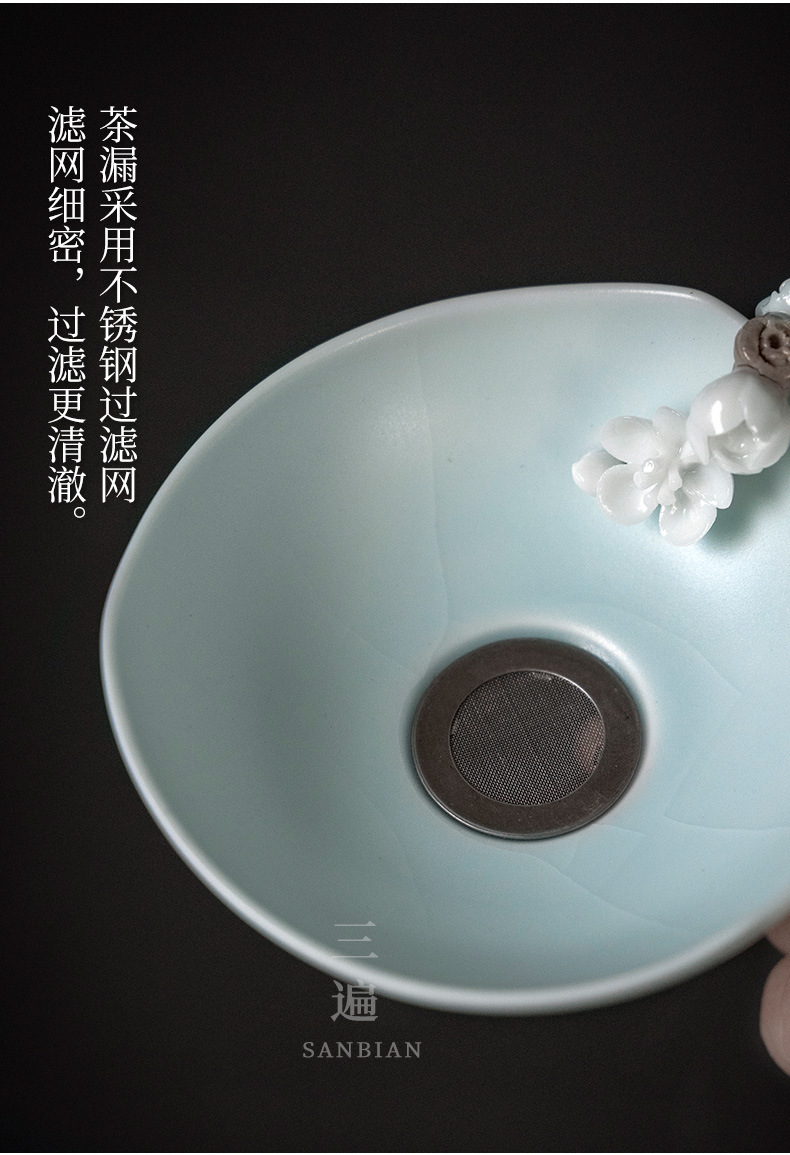 Ruqing Plum Blossom Tea Strainer_06.jpg