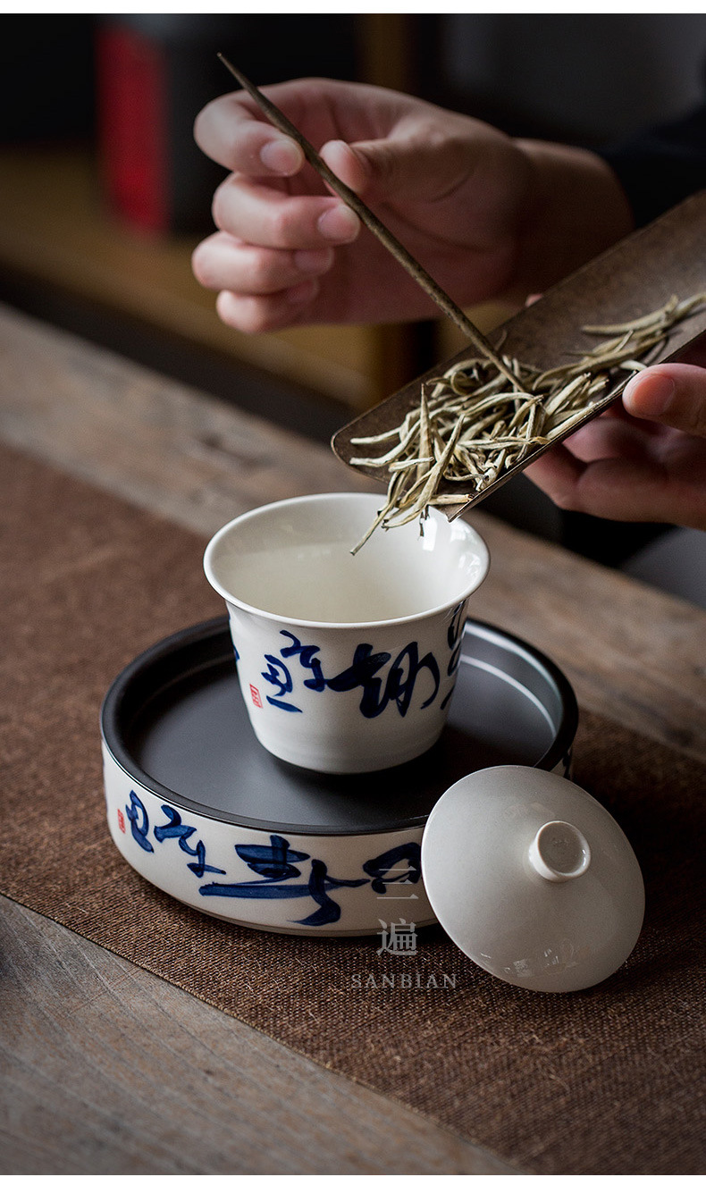 Handwriting Calligraphy Gaiwan Set_11.jpg