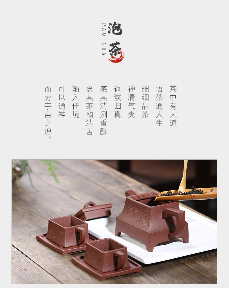 Square Bamboo Stone Pot One Pot Four Cups_06.jpg