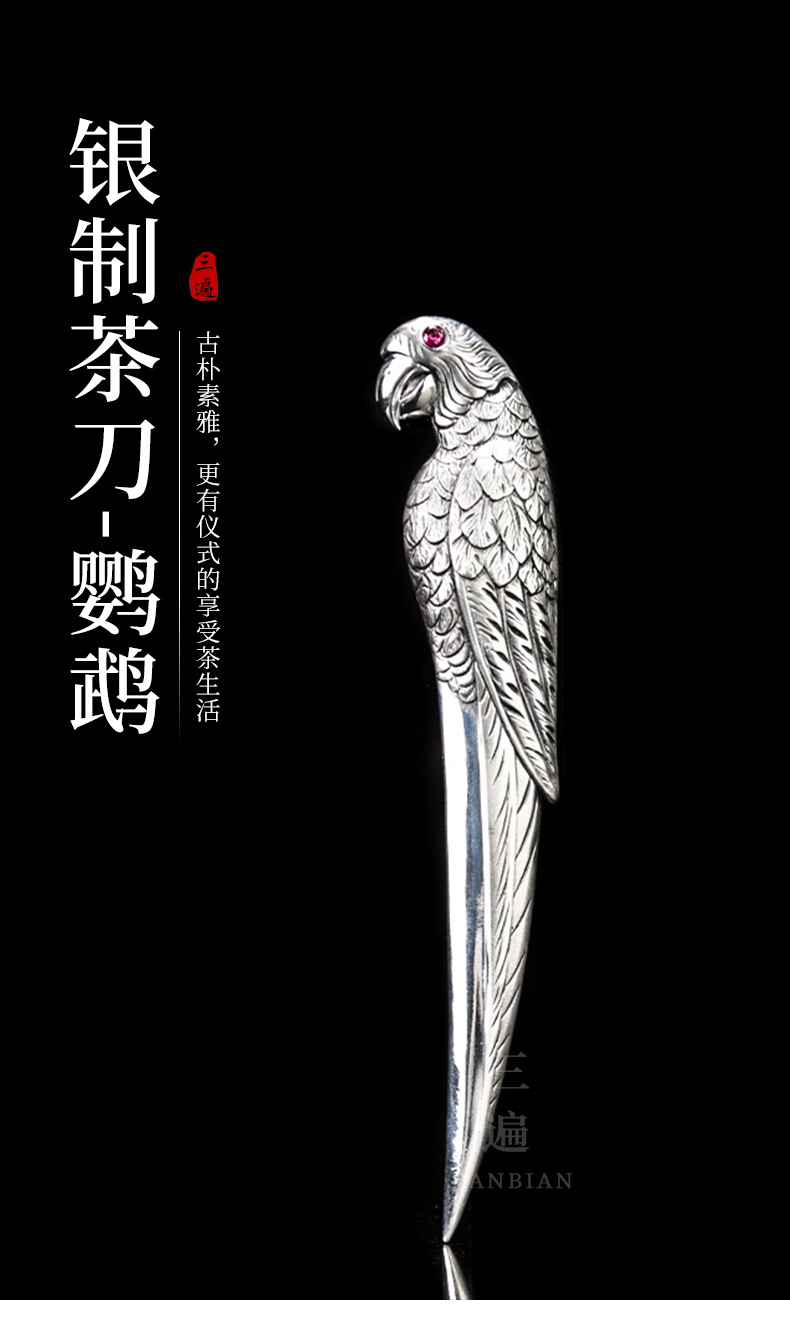 Parrot_01.jpg