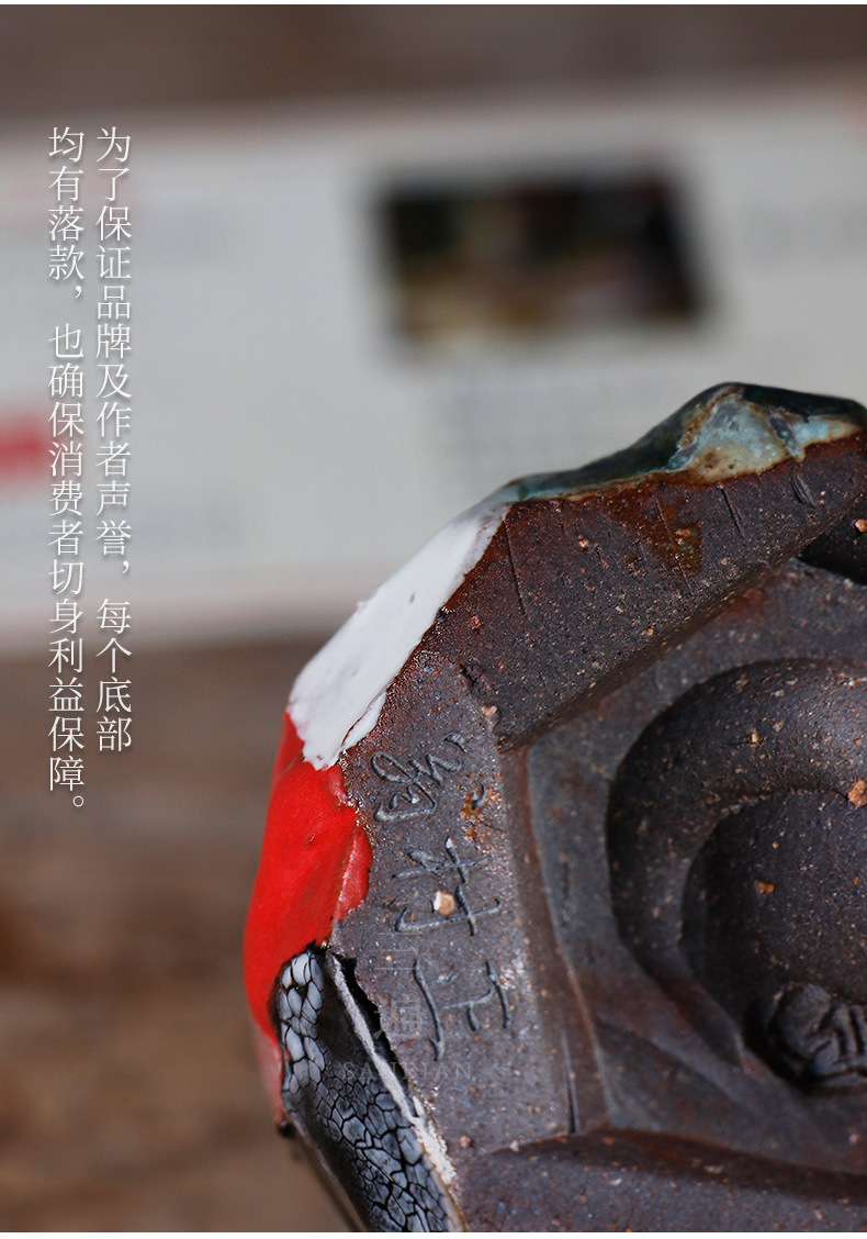 Chiano Plaid Teacup_08.jpg