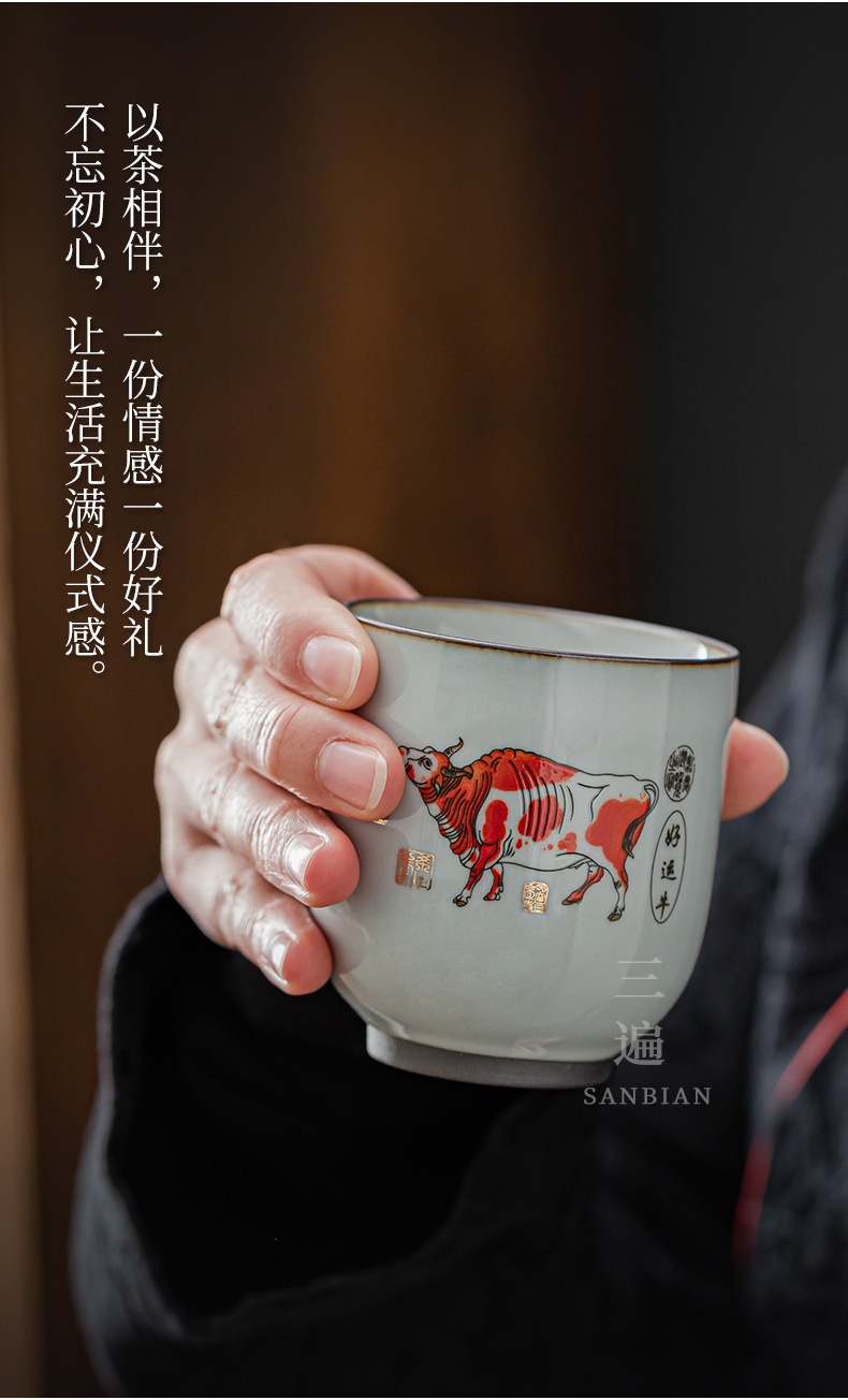 Five Cattle Sending Blessing_10.jpg
