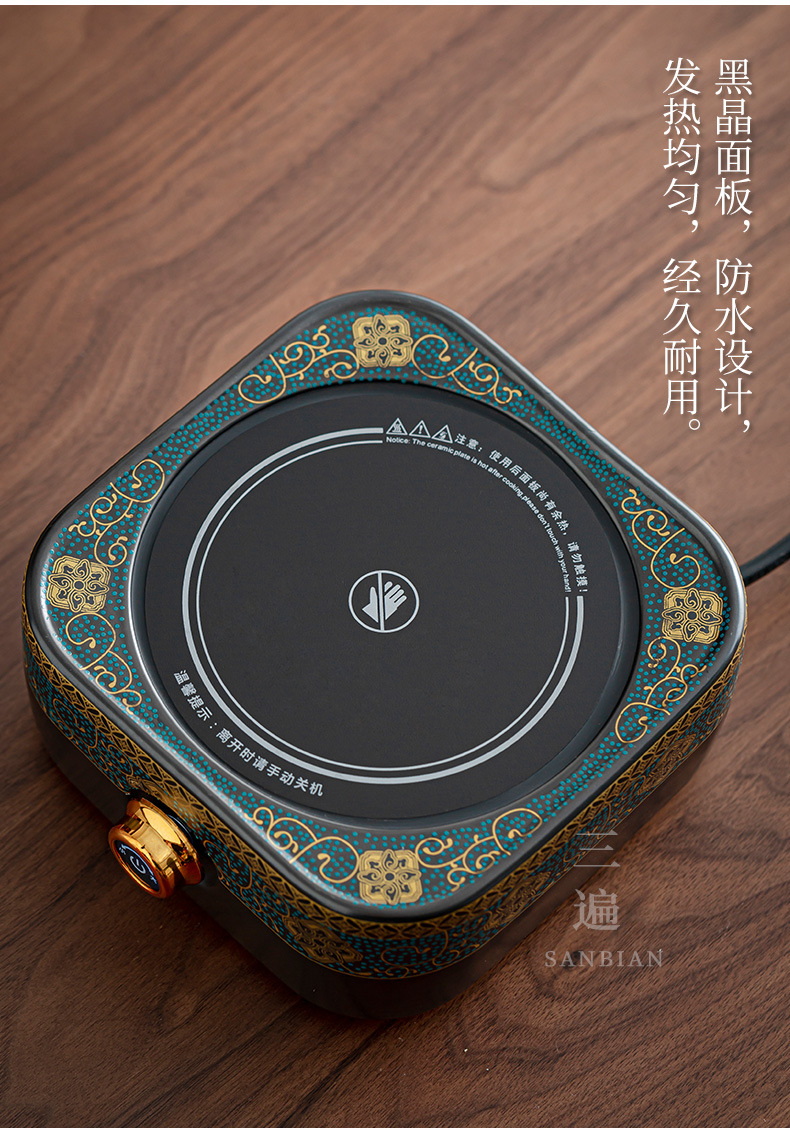 Tea cooker_05.jpg