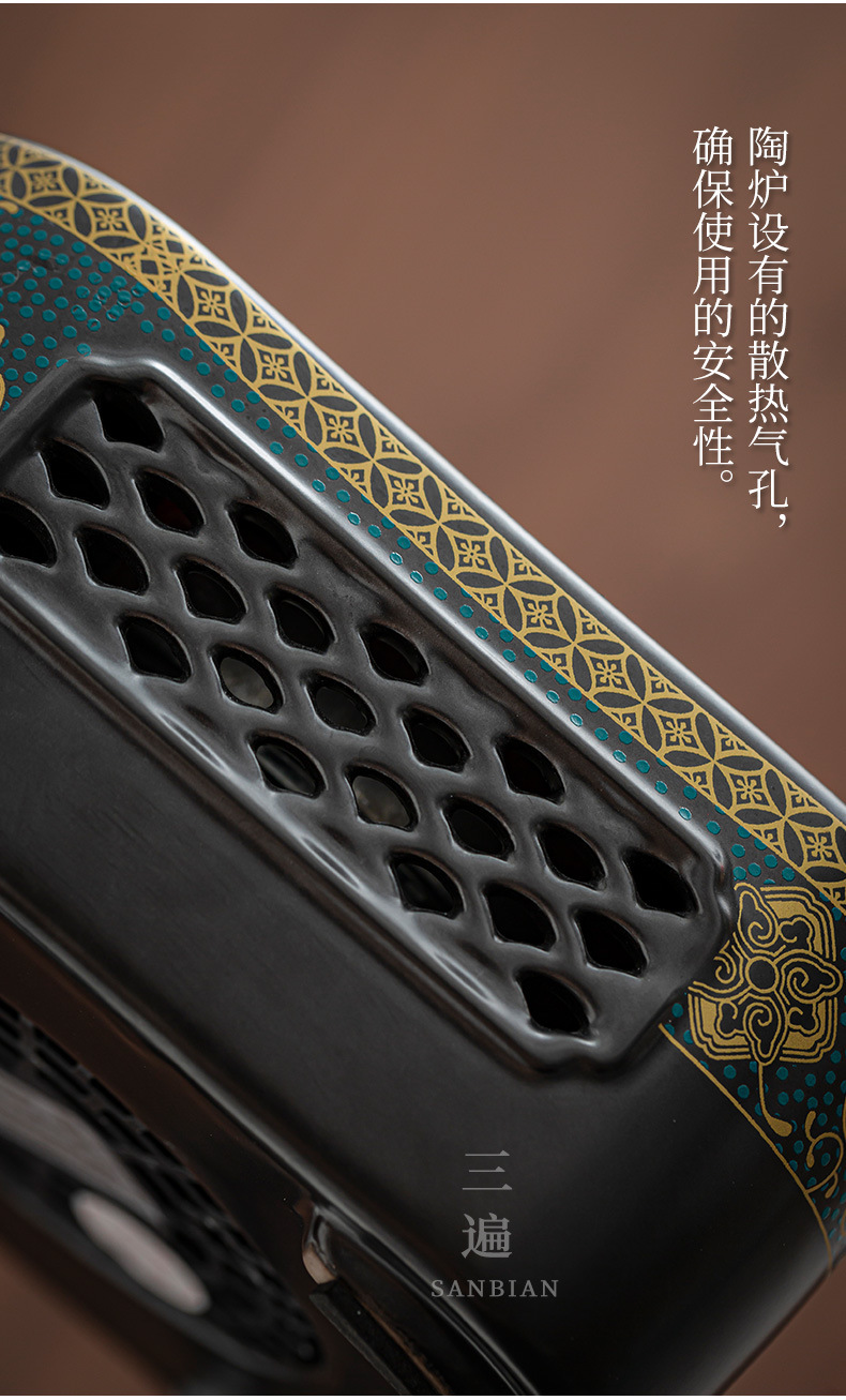 Tea cooker_06.jpg