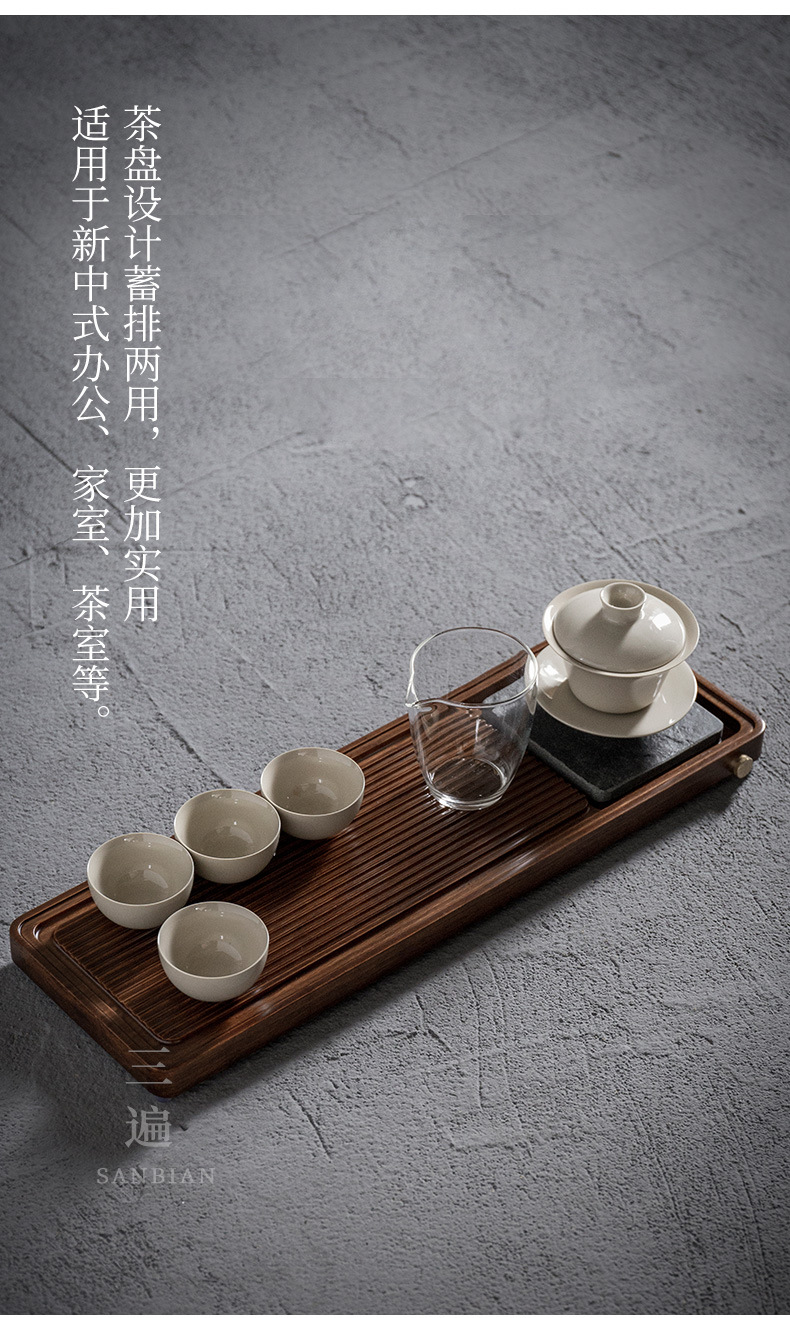 Xinyue Bamboo Tea Tray_04.jpg