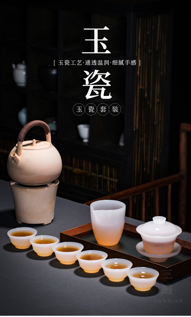 Jade Porcelain Set Set_01.jpg