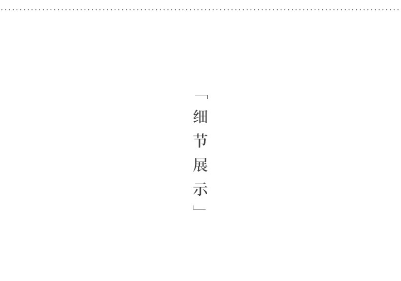 Shanhai Tea Set_05.jpg