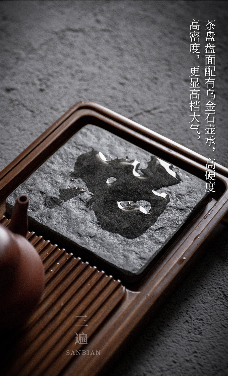 Xinyue Bamboo Tea Tray_08.jpg