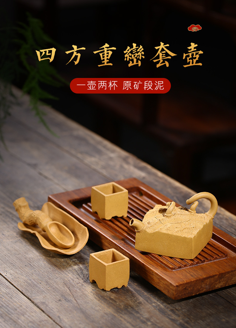 Square Heavy Pot Cups Set_01.jpg