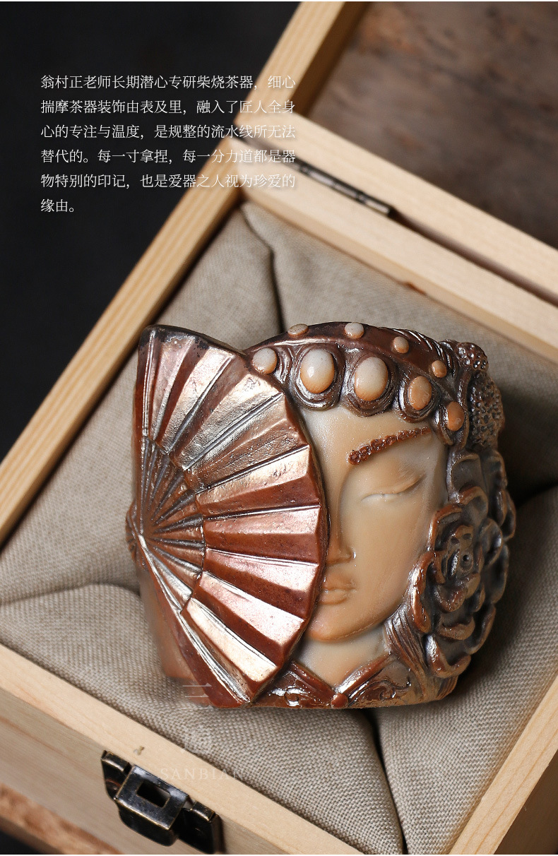 Imperial Concubine Master Cup_06.jpg