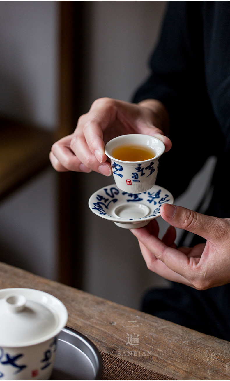 Handwriting Calligraphy Gaiwan Set_14.jpg